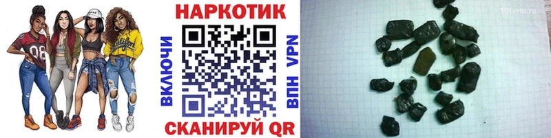 Купить закладку Каннабис  A-PVP  ГАШИШ  Меф мяу мяу  Шарыпово