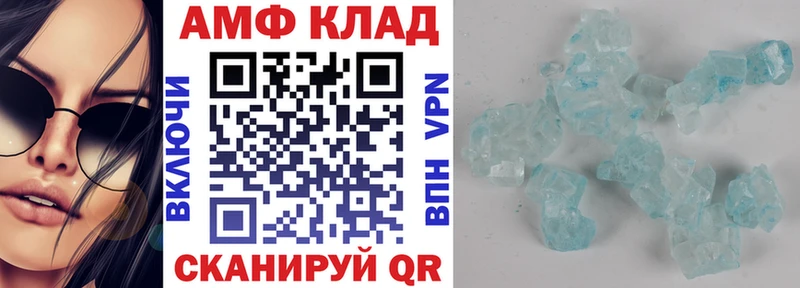 Купить где  Шарыпово  АМФЕТАМИН Premium 