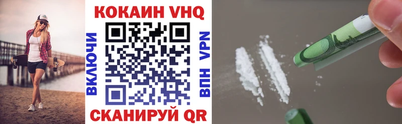 Кокаин 97%  Купить где  Шарыпово 