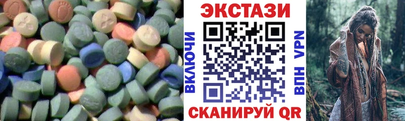 Экстази диски  Купить где  Шарыпово 