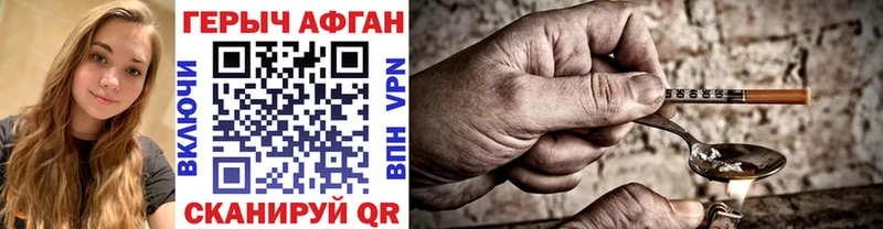 ГЕРОИН гречка Шарыпово