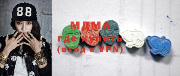 COCAINE Рославль