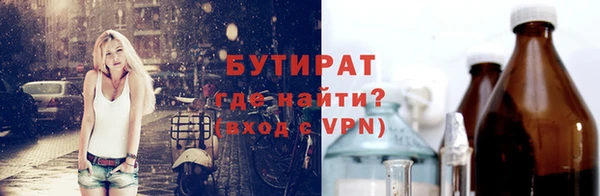 прущая мука Россошь