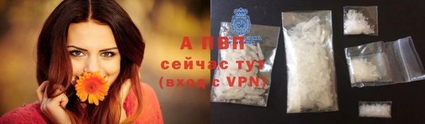 COCAINE Рославль