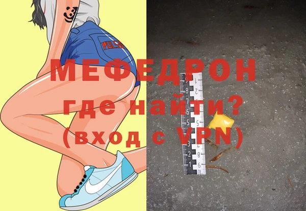 ALPHA PVP Ростов