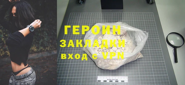 COCAINE Рославль