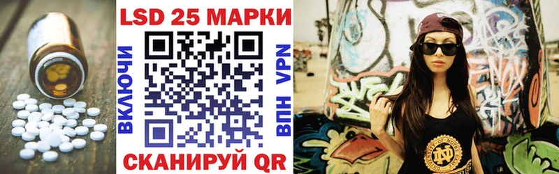 Купить где  Шарыпово  Лсд 25 экстази ecstasy 