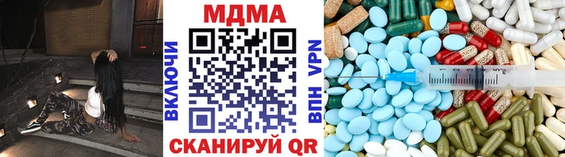 МДМА молли  Купить  Шарыпово 