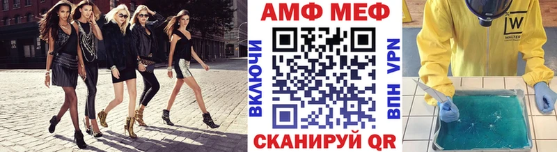 Первитин Декстрометамфетамин 99.9%  Купить  Шарыпово 