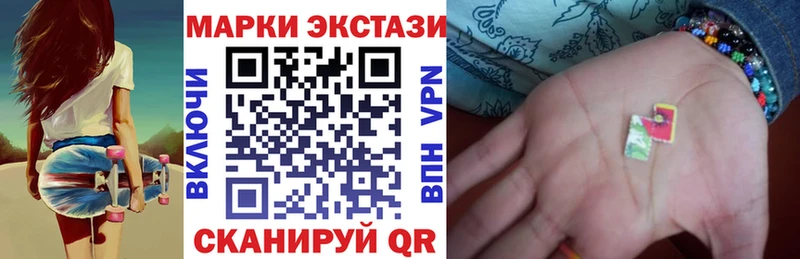 Купить где  Шарыпово  Наркотические марки 1500мкг 