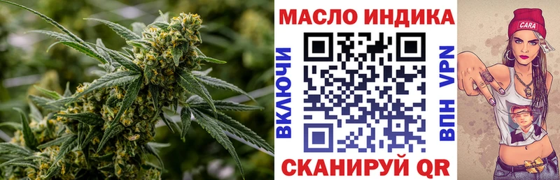 ТГК вейп с тгк  Купить закладки  Шарыпово 