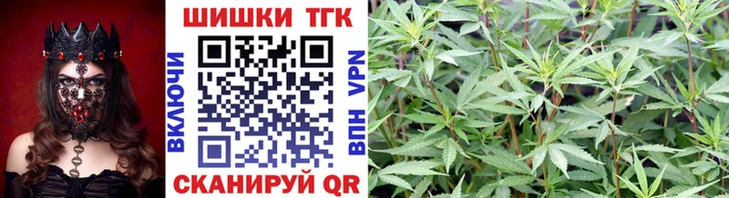 Конопля OG Kush  Купить  Шарыпово 